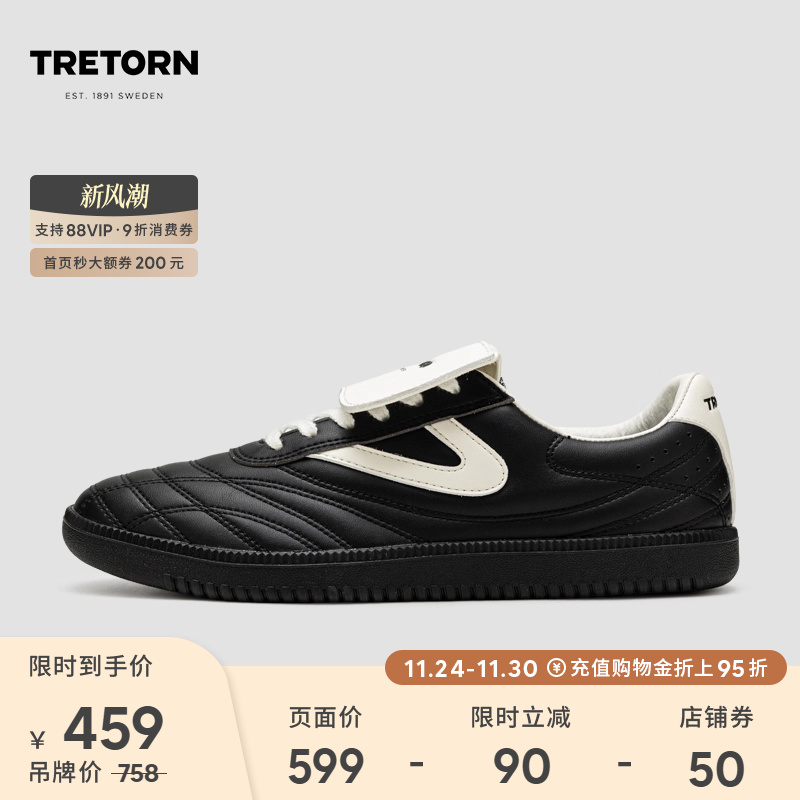 TRETORN新款25秋冬薄底鞋