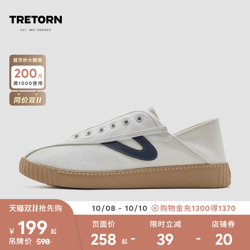 Tretorn男女一脚蹬帆布鞋