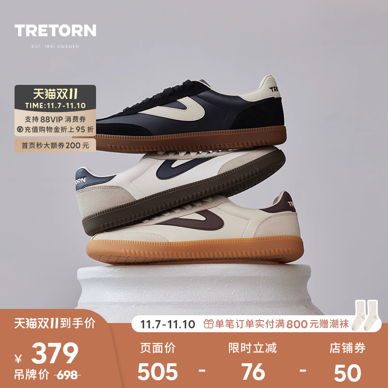 TRETORN25年春夏新款T头鞋