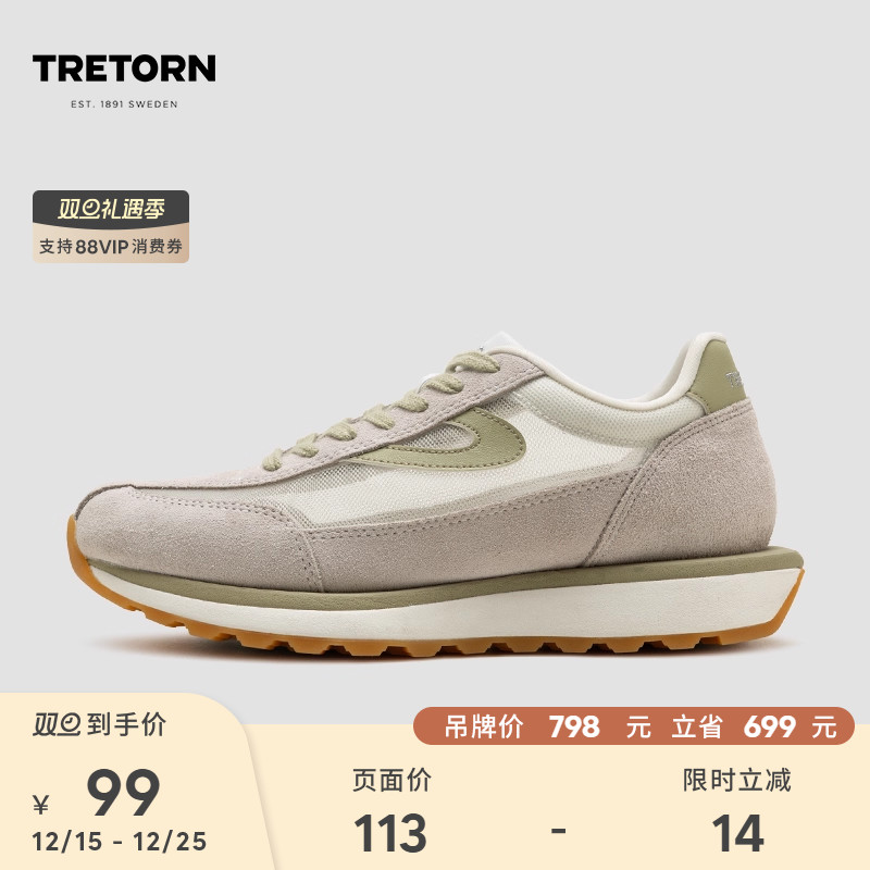 鞋舌与鞋尾呼应的银色logo刺绣，复古摩登。