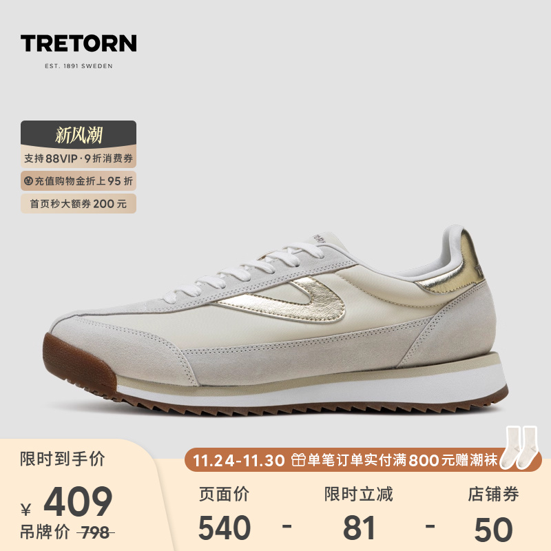 Tretorn25年春新款阿甘鞋
