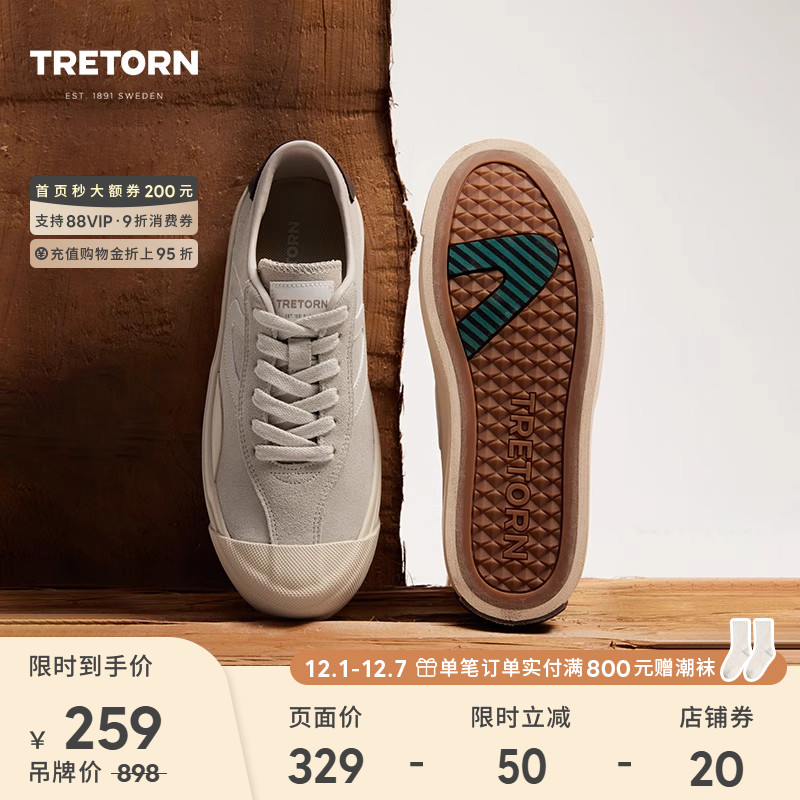 「美拉德风」瑞典TRETORN秋冬款情侣板鞋NL67复古保暖休闲鞋