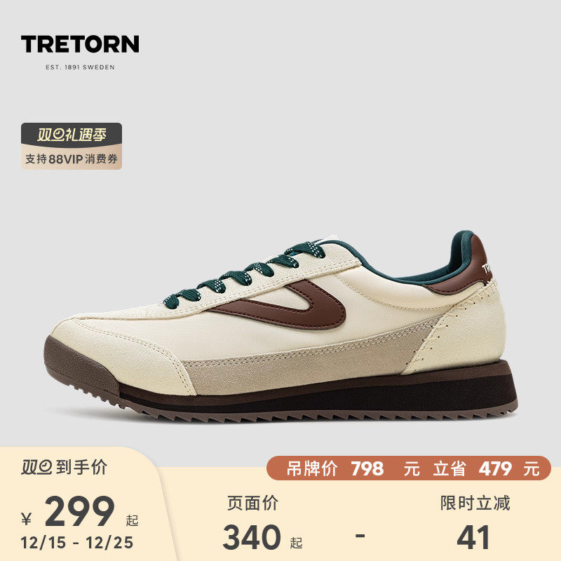 可回收织物拼接牛绒面革，给予双足柔软包裹