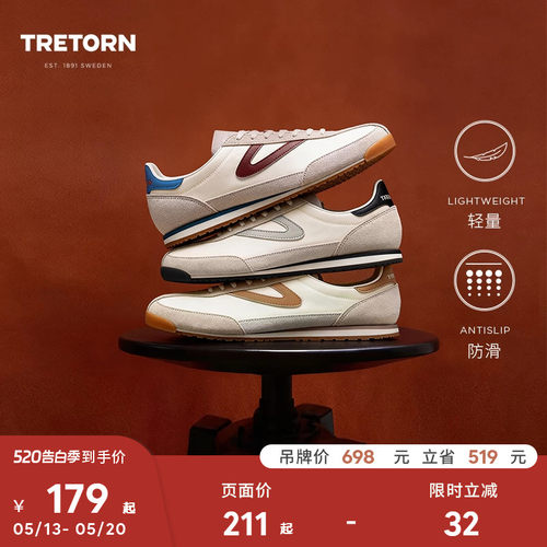 TRETORN新款RAWLINS阿甘鞋