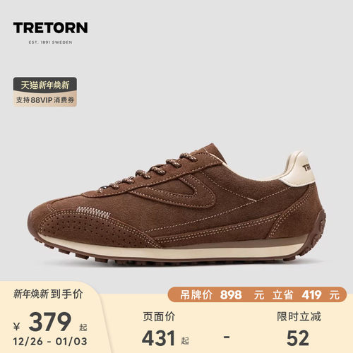 TRETORN25年新款复古薄底鞋