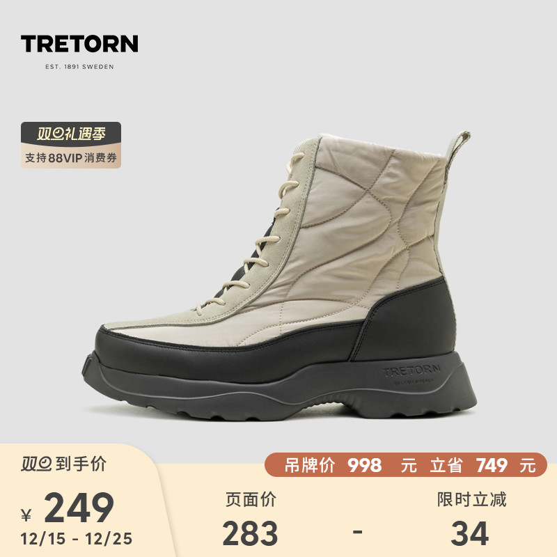 潮流精品，品质保证