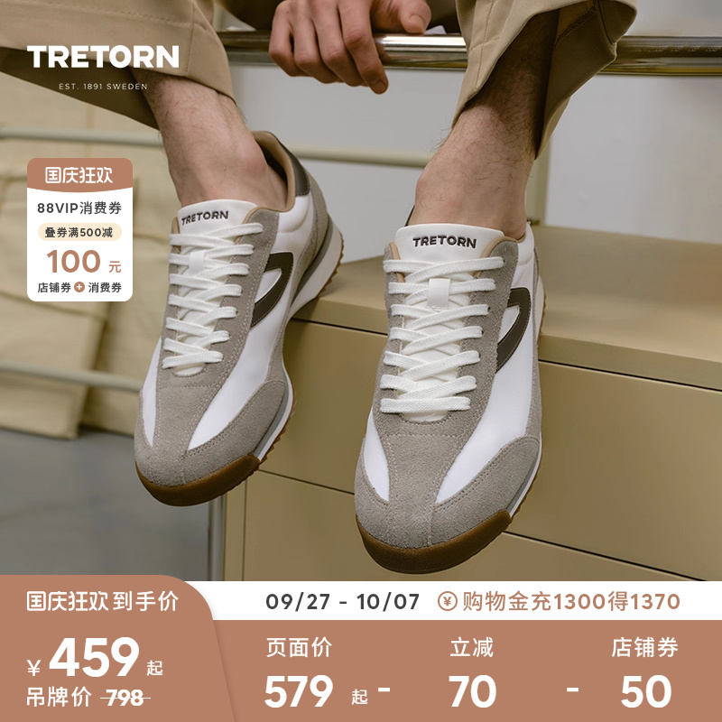 TRETORN情侣系带新款休闲鞋