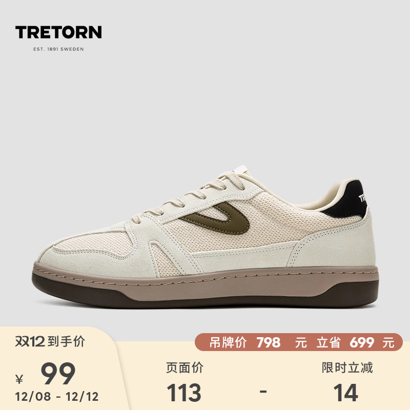 ؼۡͬTRETORNﶬ·縴ŷëƤ°Ь 99Ԫ