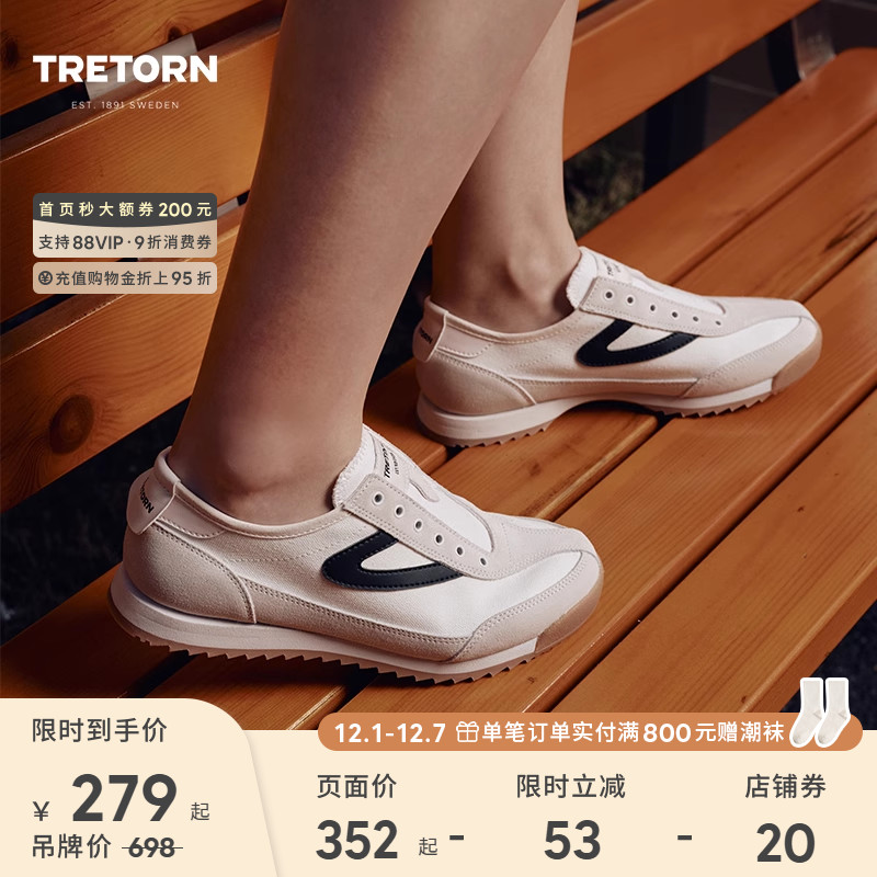 外底在第一代基础上进行了薄型化设计。