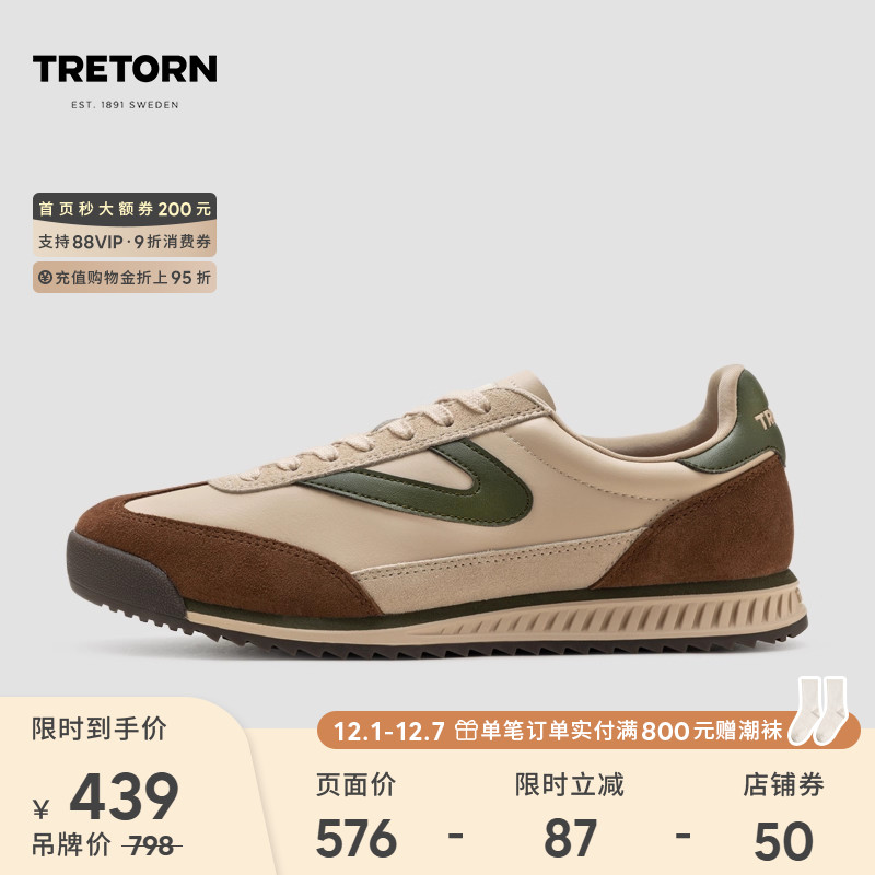 TRETORN秋冬新款RL72复古德训鞋