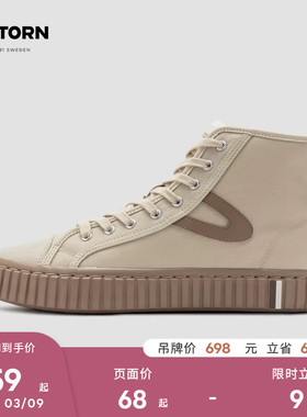 【特价】TRETORN 饼干鞋休闲鞋CAMPOS男女防水复古高帮板鞋