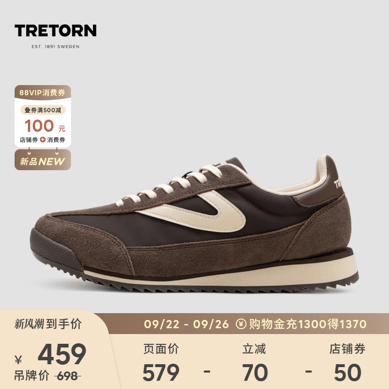TRETORN秋冬新款Rawlins阿甘鞋