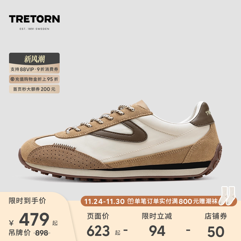 TRETORN25年新款复古薄底鞋