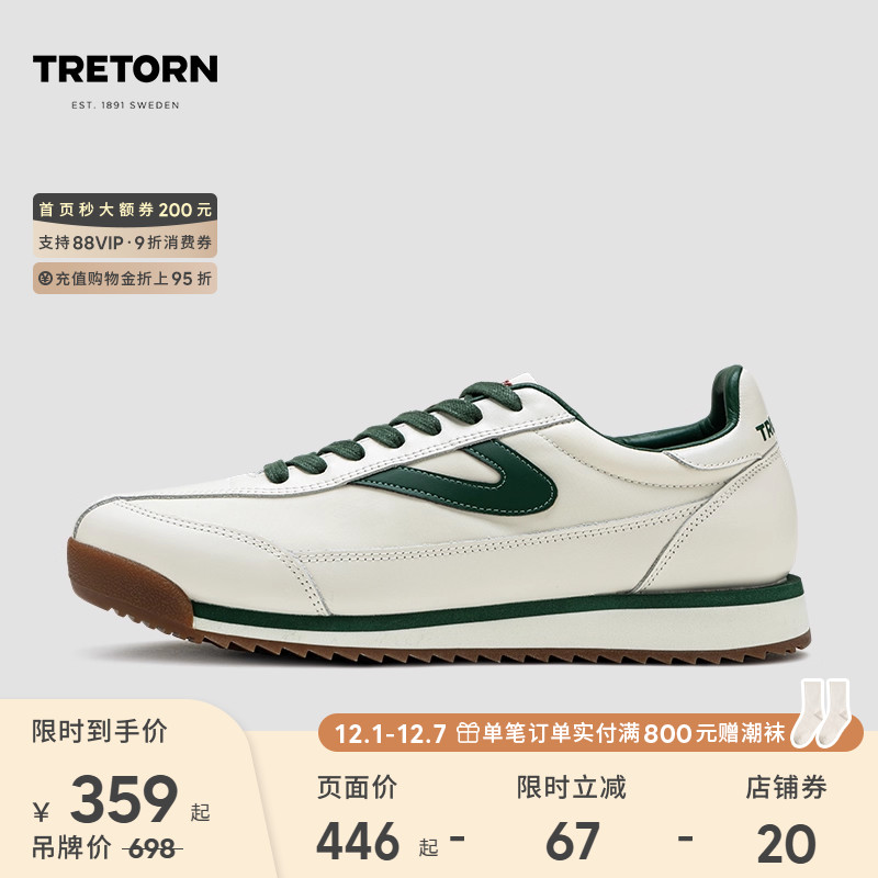 瑞典TRETORN男女秋冬RAWLINS复古休闲鞋保暖轻便阿甘鞋德训鞋