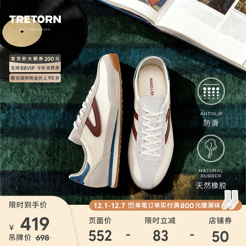 TRETORN新款RAWLINS阿甘鞋