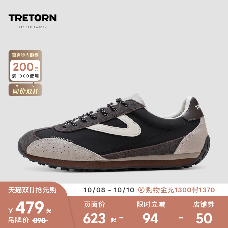 TRETORN25年新款复古薄底鞋