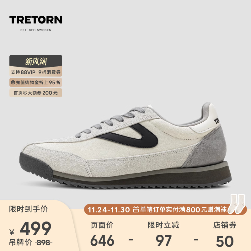 瑞典TRETORN 秋冬反毛皮情侣款德训鞋RawlinsSuede男女保暖阿甘鞋