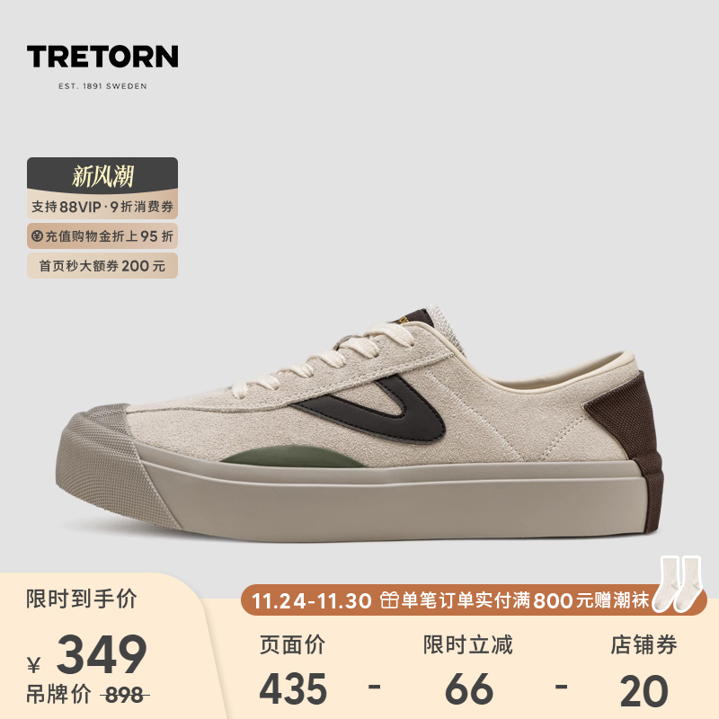 TRETORN24年秋冬新款情侣休闲鞋