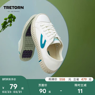 休闲复古轻便懒人男女小白鞋 瑞典TRETORN帆布鞋 板鞋 特价