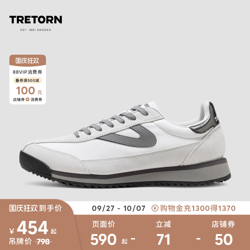 Tretorn25年春新款阿甘鞋