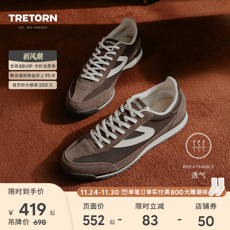 TRETORN秋冬新款Rawlins阿甘鞋