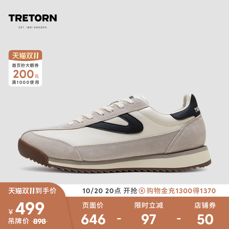 TRETORNRawlinsL中性休闲鞋