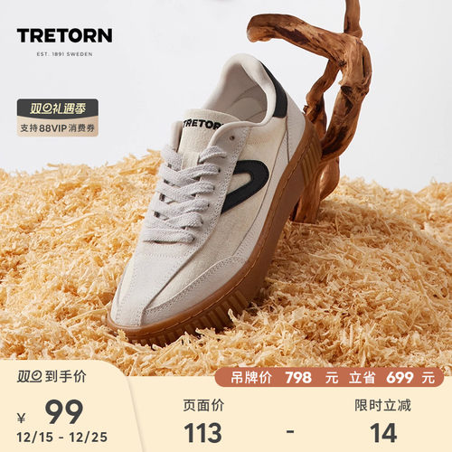 玻璃纤维防滑大底，BLOOM海藻环保鞋垫。