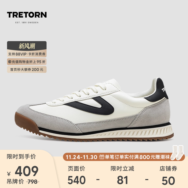 瑞典TRETORN复古T头鞋 RL72 秋男女巴恩风阿甘鞋德训鞋复古休闲鞋