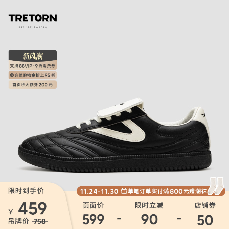 TRETORN新款25秋冬薄底鞋