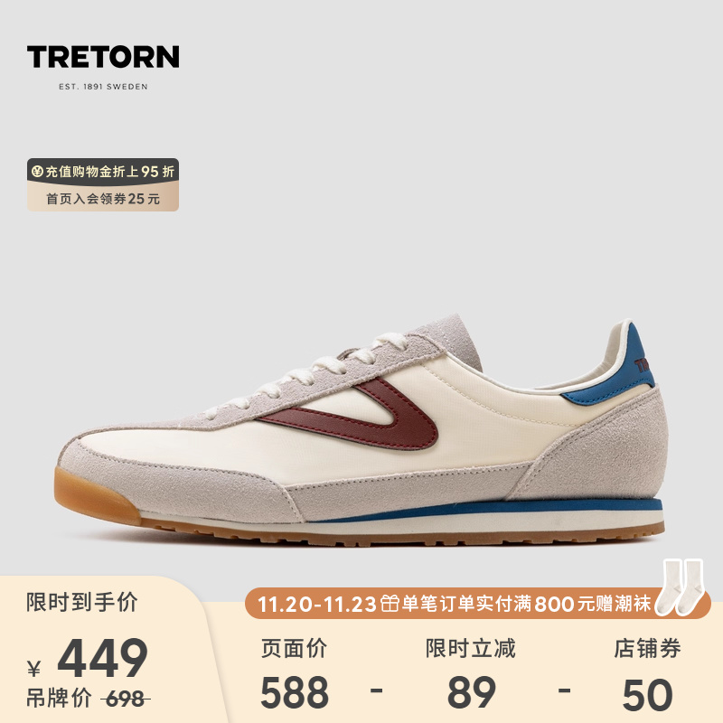 TRETORN新款RAWLINS阿甘鞋