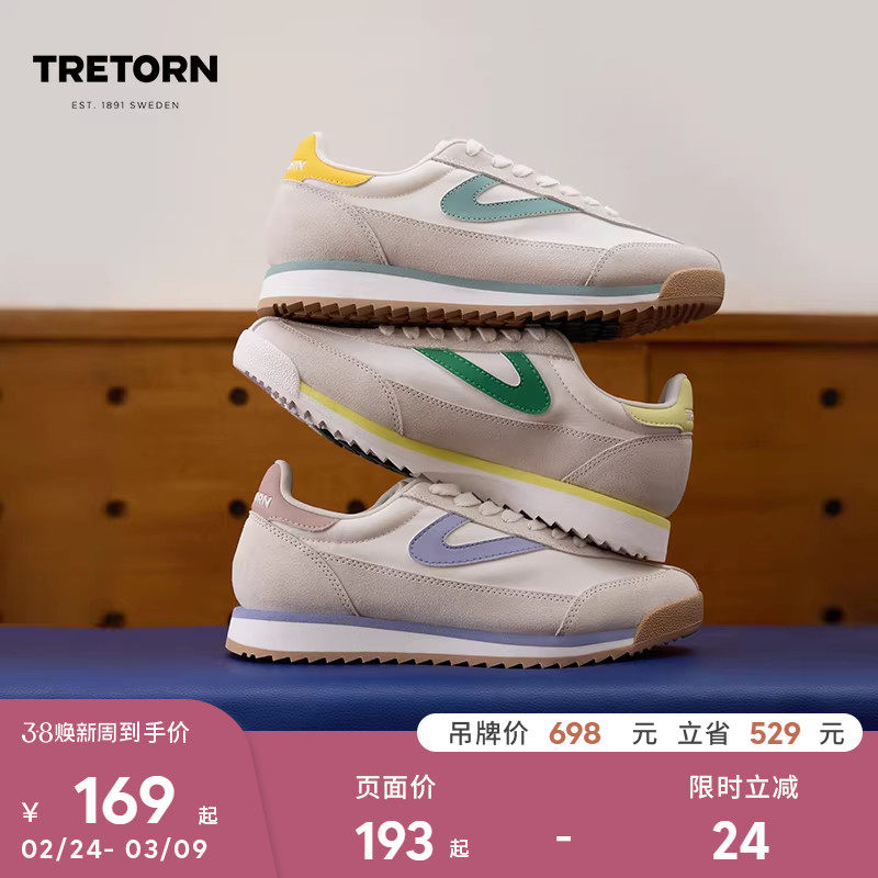 【特价】TRETORN Rawlins秋冬款男女保暖复古德训鞋阿甘鞋慢跑鞋