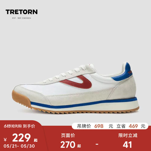TRETORN25年春新款德训鞋