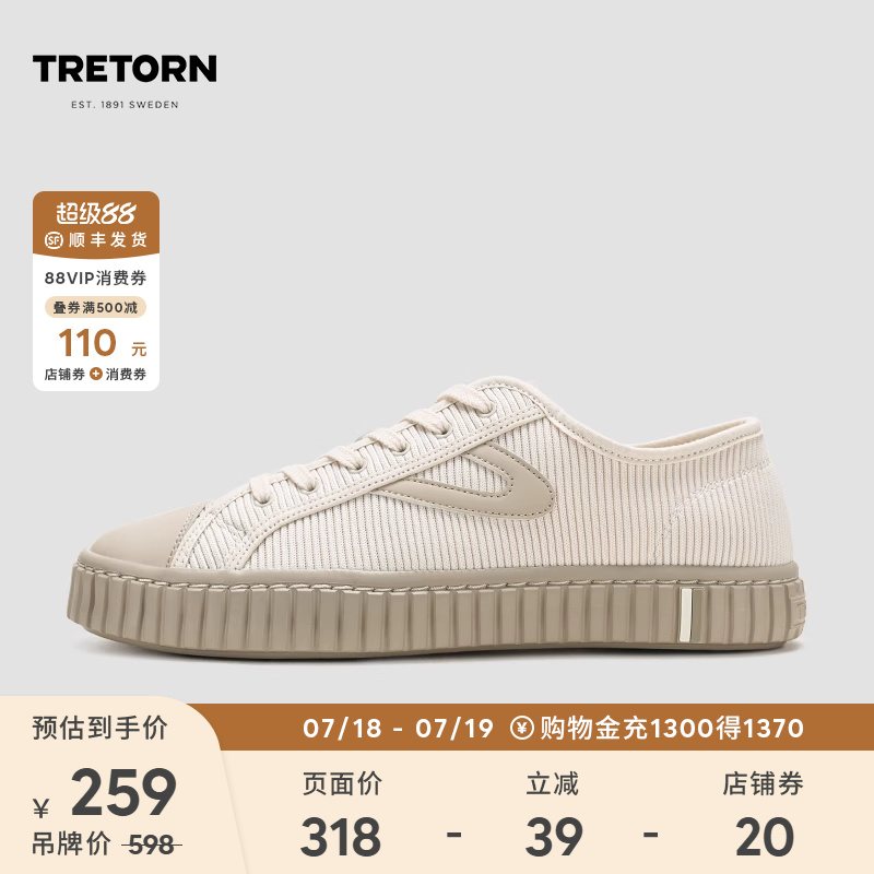 采用纹路细腻的针织帮面，舒适透气。