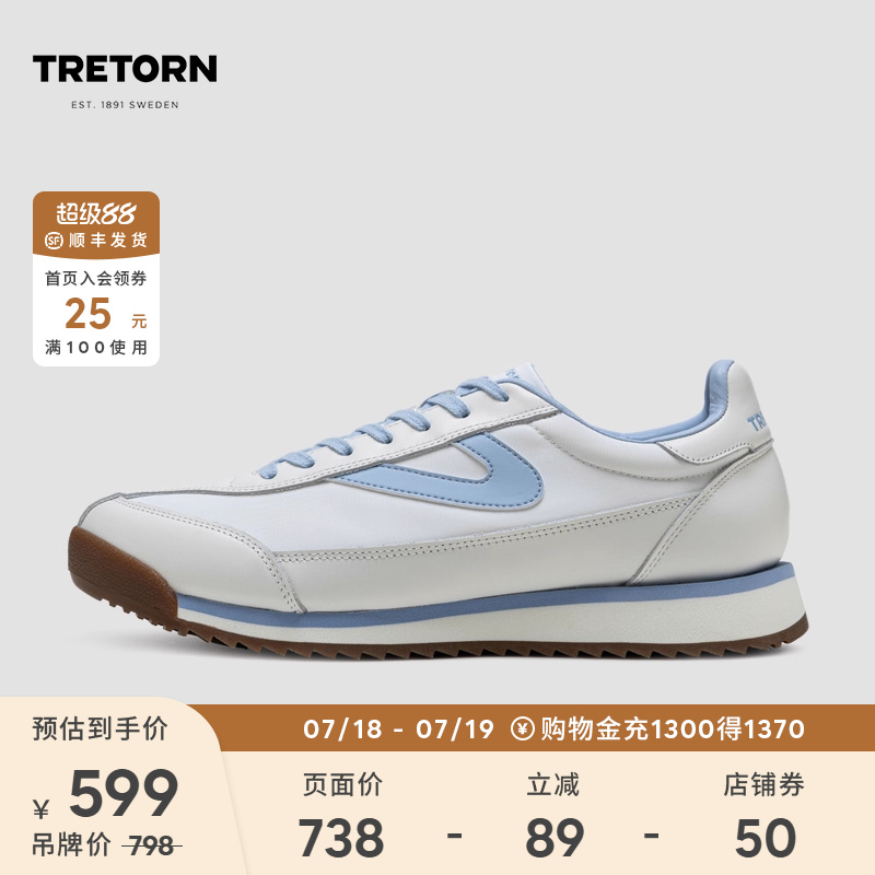 质感尼龙与平纹牛皮拼接，凸显细腻肌理层次