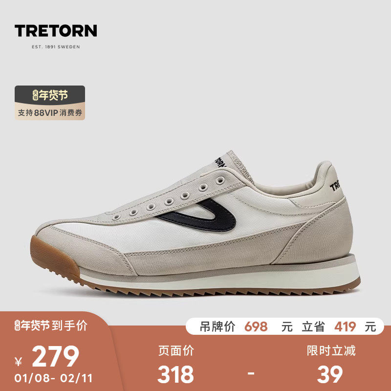 TRETORN懒人鞋帆布鞋一脚蹬鞋男女情侣款免系带德训鞋