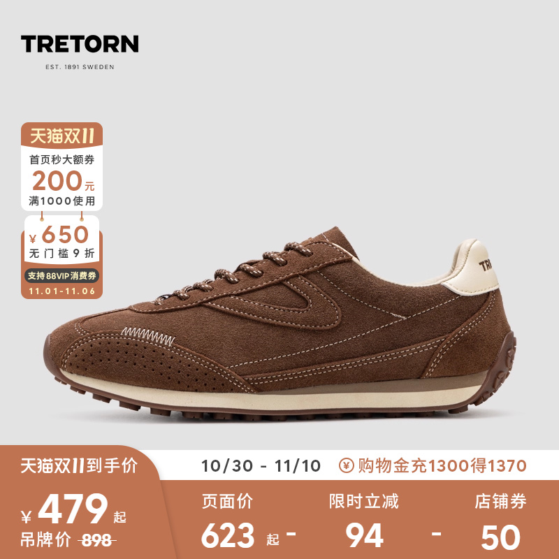 双11特惠秋冬新款TRETORN慢跑鞋男女德训鞋麂皮复古薄底鞋阿甘鞋