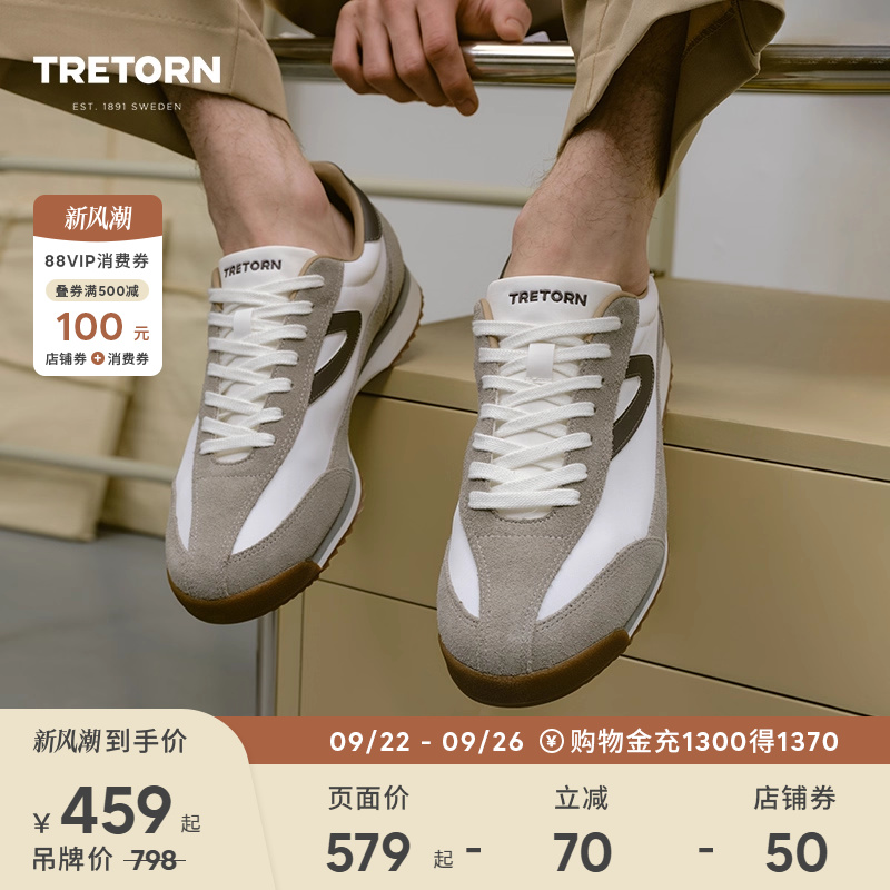 TRETORN情侣系带新款休闲鞋