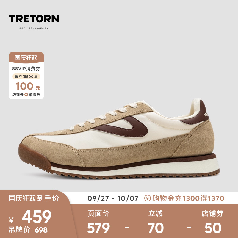 TRETORN24年秋新款男女阿甘鞋