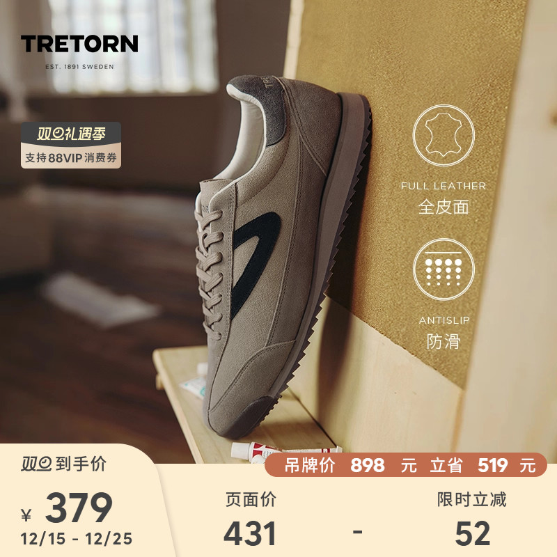 TRETORN秋冬新品Rawlins德训鞋