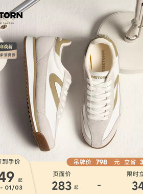 【百亿】TRETORN迪丽热巴刘亦菲同款Rawlins男女复古阿甘鞋德训鞋