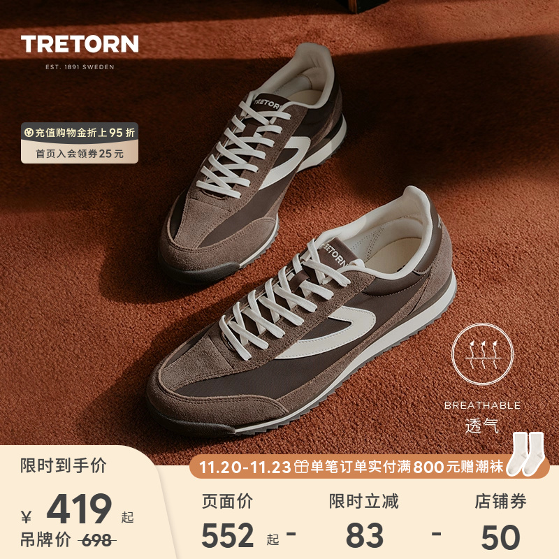 TRETORN秋冬新款Rawlins阿甘鞋