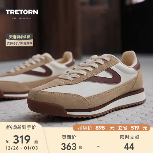 TRETORN24年新款情侣德训鞋