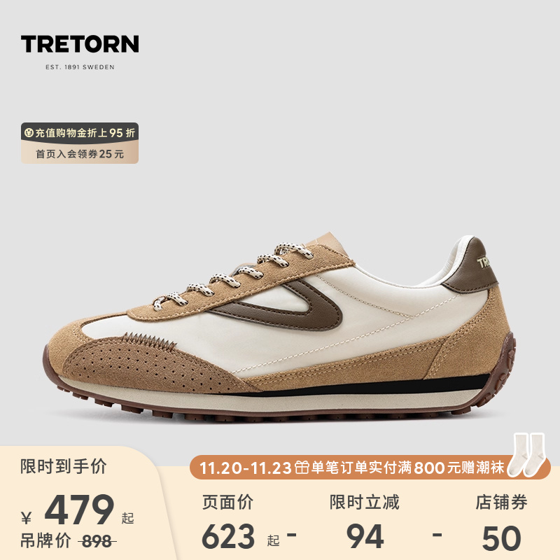 TRETORN25年新款复古薄底鞋
