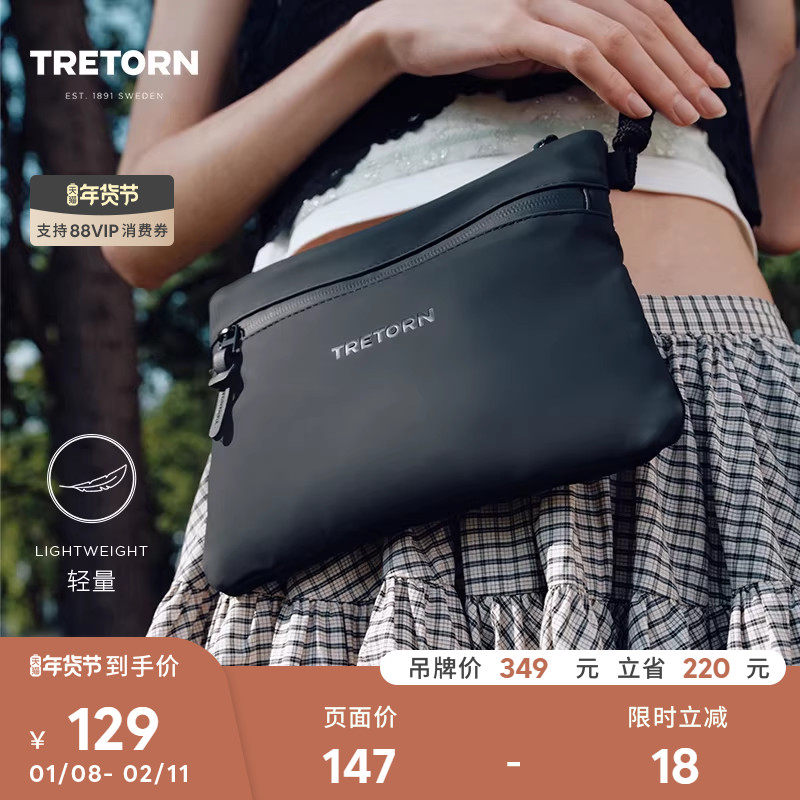 【特价】瑞典TRETORN秋冬新款男女便携斜挎小包 情侣款旅行随