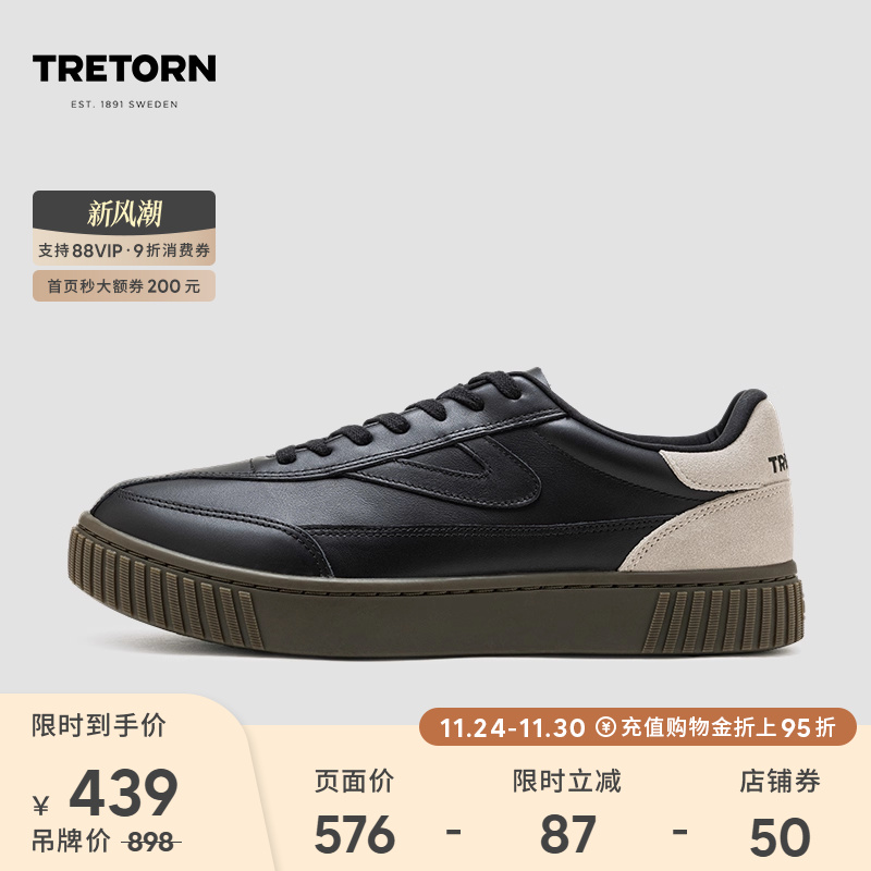 同价双11百亿 TRETORN秋冬皮面Rawlite情侣保暖男女板鞋球鞋黑鞋