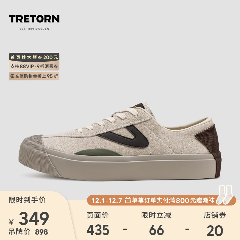 TRETORN24年秋冬新款情侣休闲鞋