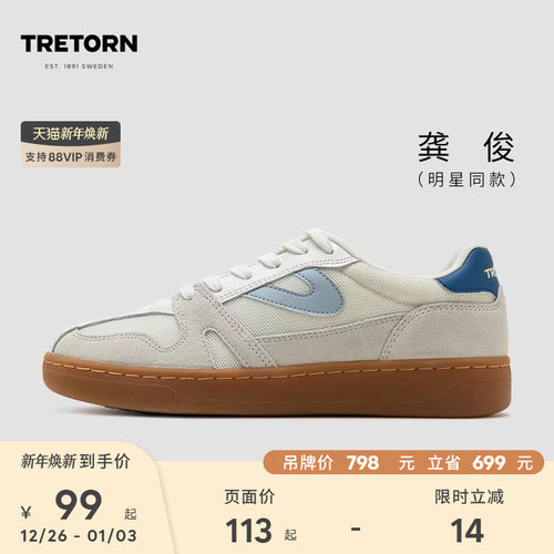 识别度高小众个性；打造复古街头潮履风