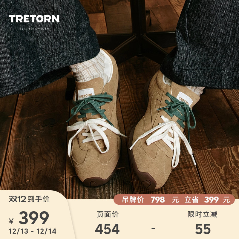 TRETORN新款复古薄底鞋