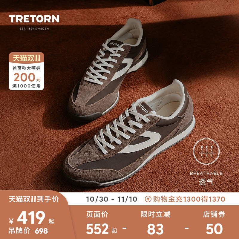 双11 TRETORN秋冬新款Rawlins阿甘鞋情侣德训鞋男女复古慢跑鞋