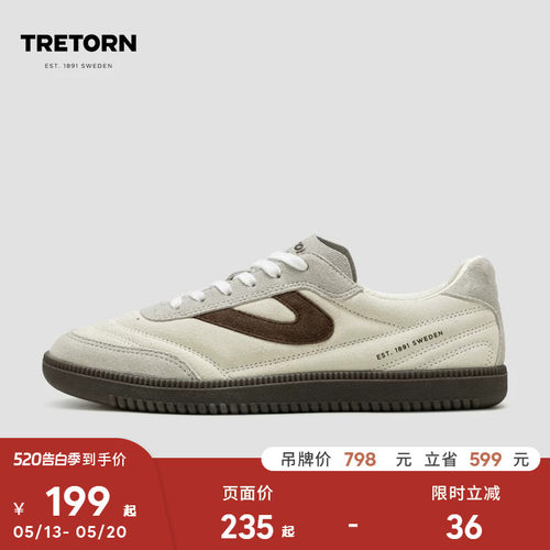 TRETORN秋冬新款薄底鞋